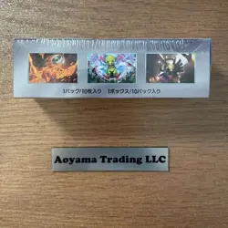 Pokemon Card Terastal Festival ex Booster Box sv8a w/shrink Japanese FAST SHIP - Image 3