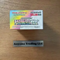 Pokemon Card Terastal Festival ex Booster Box sv8a w/shrink Japanese FAST SHIP - Image 4