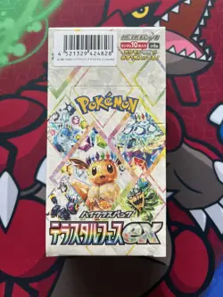 [Sealed] Terastal Festival ex sv8a Booster Box Pokemon Card Japanese w/shrink** - Image 1