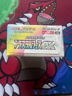 [Sealed] Terastal Festival ex sv8a Booster Box Pokemon Card Japanese w/shrink** - Image 5