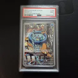 Pokemon Card - Squirtle Stellar Crown Illustration Rare 148/142 - PSA 9 - Image 1