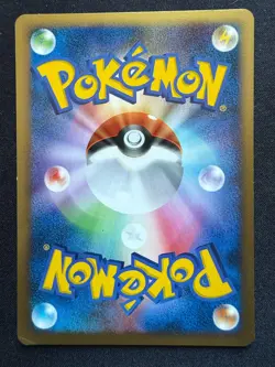 PIPLUP DPBP#454 DP1 SPACE TIME CREATION JAPANESE POKEMON CARD TCG 2006 - Image 2