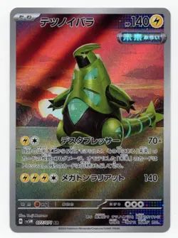 Iron Thorns 077/071 AR Full Art Illustration Rare Pokemon Card sv5m -US SELLER- - Image 1