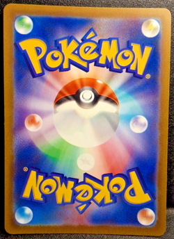 Nacli AR 78/071 sv2D TCG Clay Burst Full Art Holo Japanese Pokemon Card NM - Image 2