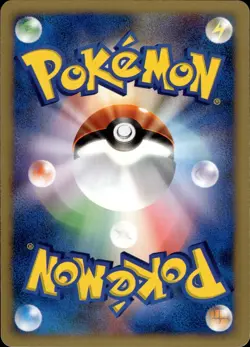 Darkness Energy Pokemon VS Japanese Pokemon Card B62 MP - Image 2
