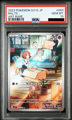 PSA10 Ralts Kirlia AR Gardevoir ex SAR 101 sv1s SEQUENTIAL Pokemon Card Japanese - Image 3