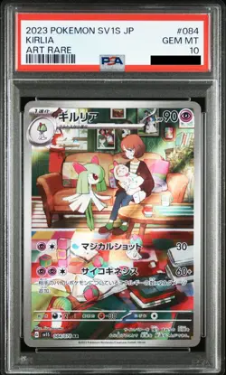 PSA10 Ralts Kirlia AR Gardevoir ex SAR 101 sv1s SEQUENTIAL Pokemon Card Japanese - Image 5