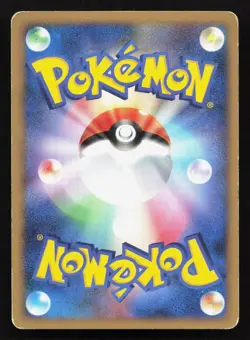 Potion 011/015 Pikachu Half Deck HP Japanese Pokemon Card TCG - Image 2