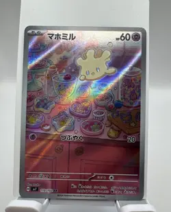 Japanese Pokemon TCG Milcery Full Art Holo 110/102 AR Pokemon Card NM/MINT - Image 1