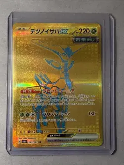 Iron Leaves UR 2024 Pokemon Terastal Festival Card Japan 233/187 Gold Ultra Rare - Image 1