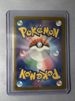 Iron Leaves UR 2024 Pokemon Terastal Festival Card Japan 233/187 Gold Ultra Rare - Image 2