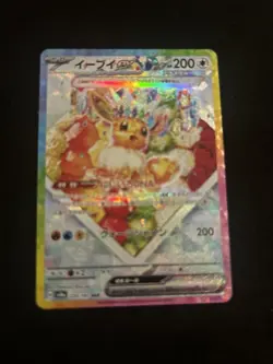 Pokemon Terastal Festival TCG Japanese SV8a Eevee EX Card 224/187 - Image 1