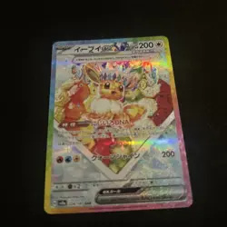 Pokemon Terastal Festival TCG Japanese SV8a Eevee EX Card 224/187 - Image 2