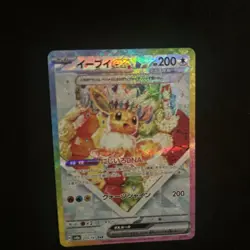 Pokemon Terastal Festival TCG Japanese SV8a Eevee EX Card 224/187 - Image 3