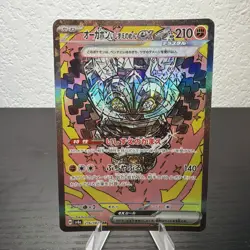 Cornerstone Mask Ogerpon EX 216/187 Terastal Festival Japanese Pokemon Card - Image 1