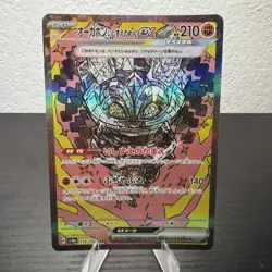 Cornerstone Mask Ogerpon EX 216/187 Terastal Festival Japanese Pokemon Card - Image 2