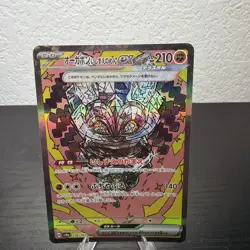 Cornerstone Mask Ogerpon EX 216/187 Terastal Festival Japanese Pokemon Card - Image 3