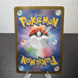 Cornerstone Mask Ogerpon EX 216/187 Terastal Festival Japanese Pokemon Card - Image 4