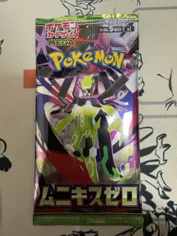 Pokemon Card Game Munikis Zero 25 Packs New and Unopened - Image 2
