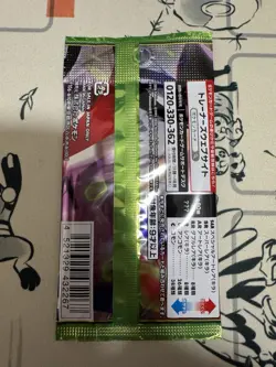 Pokemon Card Game Munikis Zero 25 Packs New and Unopened - Image 3