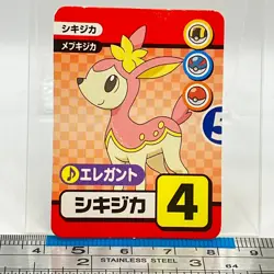 Deerling - Pokemon Mini Get Card Nintendo Game Freak TCG Japanese #603 - Image 1