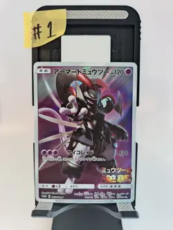 Armored Mewtwo PROMO 365/SM-P Pokemon Card Japanese #1 - Image 1