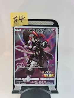 Armored Mewtwo PROMO 365/SM-P Pokemon Card Japanese #4 - Image 1