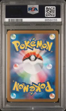PSA 10 Pikachu Master Ball 151 Reverse Holo 025 SV2A Japanese Pokemon 2023 Card - Image 2