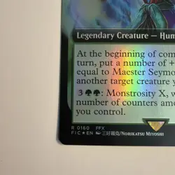 Maester Seymour Extended Art Commander: FINAL FANTASY MTG Foil - Image 3