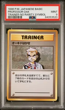 Professor Oak Pokemon 1996 No Rarity Symbol Japanese TRAINER PSA 9 - Image 1
