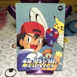 Pokemon Pikachu Angry Vintage Pocket Monsters Vending Prism Sticker 1998 201 - Image 5