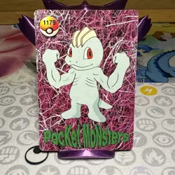 Pokemon Pikachu Flying Vintage Pocket Monsters Vending Prism Sticker 1998 1161 - Image 5