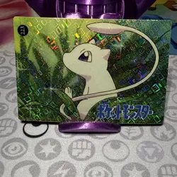 Pokemon Mew Vintage Pocket Monsters Vending HOLO Prism Sticker 1998 223 - Image 1