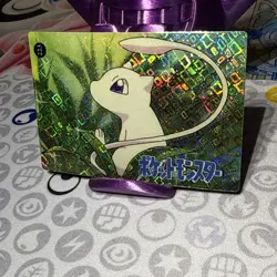 Pokemon Mew Vintage Pocket Monsters Vending HOLO Prism Sticker 1998 223 - Image 3
