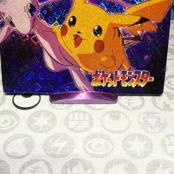 Pokemon Pikachu Mew Vintage Pocket Monsters Vending HOLO Prism Sticker 1998 217 - Image 4