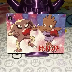 Pokemon Pikachu Mew Vintage Pocket Monsters Vending HOLO Prism Sticker 1998 217 - Image 5