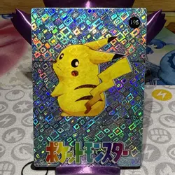 Pokemon Pikachu Vintage Pocket Monsters Vending HOLO Prism Sticker 1998 195 - Image 1