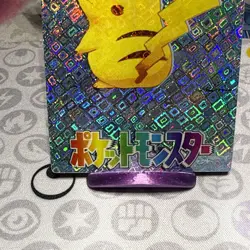 Pokemon Pikachu Vintage Pocket Monsters Vending HOLO Prism Sticker 1998 195 - Image 4