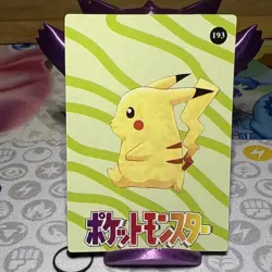 Pokemon Pikachu Vintage Pocket Monsters Vending HOLO Prism Sticker 1998 195 - Image 5