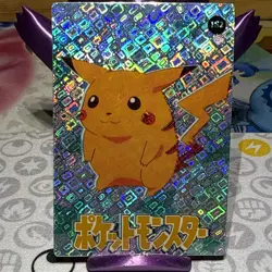 Pokemon Pikachu Vintage Pocket Monsters Vending HOLO Prism Sticker 1998 182 - Image 1