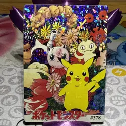 Pokemon Pikachu Vintage Pocket Monsters Vending HOLO Prism Sticker 1998 378 - Image 1