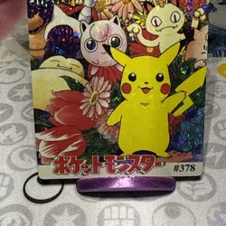 Pokemon Pikachu Vintage Pocket Monsters Vending HOLO Prism Sticker 1998 378 - Image 4