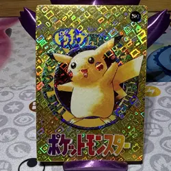 Pokemon Pikachu Vintage Pocket Monsters Vending HOLO Prism Sticker 1998 202 - Image 1