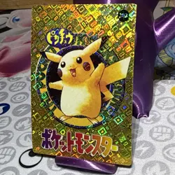 Pokemon Pikachu Vintage Pocket Monsters Vending HOLO Prism Sticker 1998 202 - Image 3