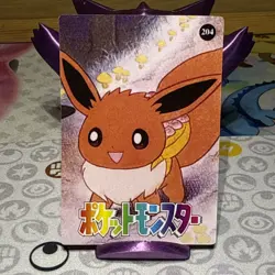 Pokemon Pikachu Vintage Pocket Monsters Vending HOLO Prism Sticker 1998 202 - Image 5