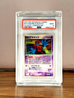 PSA 9 Pokemon Japanese Movie Comm. VS Pack Space Fissure’s Deoxys (Lenticular) - Image 1
