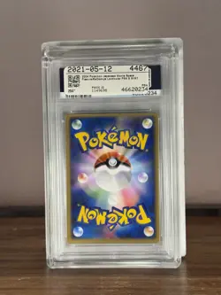 PSA 9 Pokemon Japanese Movie Comm. VS Pack Space Fissure’s Deoxys (Lenticular) - Image 3