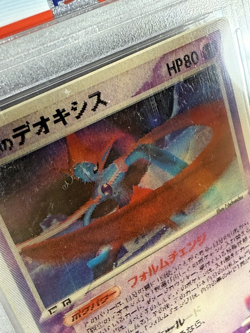 PSA 9 Pokemon Japanese Movie Comm. VS Pack Space Fissure’s Deoxys (Lenticular) - Image 4