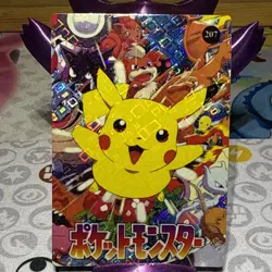 Pokemon Pikachu Vintage Pocket Monsters Vending HOLO Prism Sticker 1998 207 - Image 1