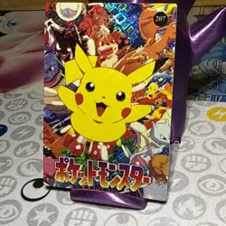 Pokemon Pikachu Vintage Pocket Monsters Vending HOLO Prism Sticker 1998 207 - Image 3
